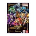 プレミアムカードセット『最強銀河 究極ゼロ[PC07]』【-】{-}《未開封BOX》