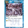 (2012/無)マジックドリル(BSC09収録)【C】{BS04-111}《青》