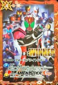 (2025/10)フォースブライトドロー(WINNER/仮面ライダー集合絵)【C】{SD55-013}《赤》