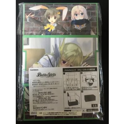 画像2: ストレージ『詩姫学園(バトスピ部特製ストレージボックス)』【-】{-}《サプライ》