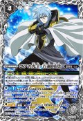 (2025/12)コアの光主・百瀬勇貴【PX】{PX25-02}《白》