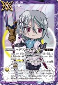 (2025/12)ハデスディザスター(ハデスSDイラスト)【C】{BS68-077}《紫》