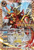 〔状態A-〕(2025/5)紅き雷神皇リボル・ティーガ・Z(WINNER)【X】{SD46-X02}《赤》