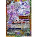 〔状態A-〕(2025/6)創世の槍＆創世の盾(WINNER)【X】{BS51-X07}《多》