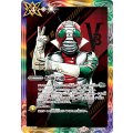(2025/12)仮面の魂(仮面ライダーV3)【CP】{CB30-CP04}《多》