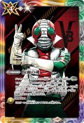 (2025/12)仮面の魂(仮面ライダーV3)【CP】{CB30-CP04}《多》