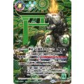 (2025/12)(SECRET)神産ノ大醒獣オオヤシマ/黄泉ノ醒獣帝ヨモツオオカミ(BSC47収録)【転醒X-SEC】{BS55-TX02a/BS55-TX02b}《紫》