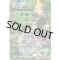 (2025/12)(SECRET)神産ノ大醒獣オオヤシマ/黄泉ノ醒獣帝ヨモツオオカミ(BSC47収録)【転醒X-SEC】{BS55-TX02a/BS55-TX02b}《紫》