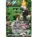 画像1: (2025/12)(SECRET)神産ノ大醒獣オオヤシマ/黄泉ノ醒獣帝ヨモツオオカミ(BSC47収録)【転醒X-SEC】{BS55-TX02a/BS55-TX02b}《紫》 (1)