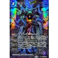 (2025/12)(SECRET)黄泉ノ神子ヒルコ(BSC47収録)【X-SEC】{BS57-X02}《紫》
