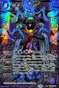 〔状態A-〕(2025/12)(SECRET)黄泉ノ神子ヒルコ(BSC47収録)【X-SEC】{BS57-X02}《紫》