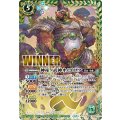 (2025/12)神産ノ武神オノゴロウ(WINNER)【X】{BS56-X03}《緑》