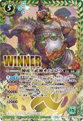 (2025/12)神産ノ武神オノゴロウ(WINNER)【X】{BS56-X03}《緑》