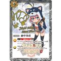 〔状態B〕(2016/2)絶甲氷盾(サイン箔押し/黒田環奈イラスト)【U】{SD06-016}《白》