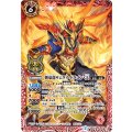 (2016/2)剣豪龍サムライ・ドラゴン・天(箔押し)【X】{BS33-X01}《赤》