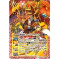 〔状態A-〕(2016/2)戦国龍皇バーニング・ソウルドラゴン(箔押し)【X】{BS34-X01}《赤》