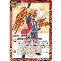 〔状態A-〕(2016/2)武将転生(サイン箔押し/烈火幸村イラスト)【CP】{BS32-CP02}《赤》