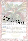 (2016/2)南蛮武者ハクライ(箔押し)【U】{BS32-002}《赤》