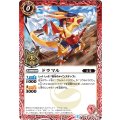 (2016/2)ドラマル(箔押し)【C】{BS33-001}《赤》