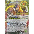 (2025/11)天空の契約神ラー・ホルアクティ(CHAMPION/バトスピチャンピオンシップ3on3)【契約X】{BS71-CX02}《緑》