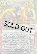 〔状態A-〕(2025/11)天空の契約神ラー・ホルアクティ(CHAMPION/バトスピチャンピオンシップ3on3)【契約X】{BS71-CX02}《緑》