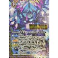 (2025/12)魔幽帝ジークフリード(WINNER/バトスピチャンピオンシップ25_26)【AX】{BS72-AX02}《紫》