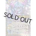 (2025/12)魔幽帝ジークフリード(WINNER/バトスピチャンピオンシップ25_26)【AX】{BS72-AX02}《紫》