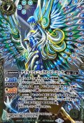 〔状態A-〕(2016/3)ゲイル・フェニックス・ピーコック【X】{SJ16-02}《緑》