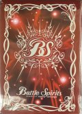 スリーブ『BSロゴメモリアルスピリット(バトスピチャンピオンシップ25_26スペシャルセット)』50枚【-】{-}《サプライ》