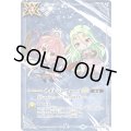 (2025/10)サイレントウォールLT(ブリギット&アテナSDイラスト)【C】{BSC42-085}《白》