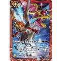(2025/12)エクストラドローLT(サジット・アポロドラゴン&アルティメット・ムゲンドラゴンイラスト)【C】{BSC45-094}《赤》