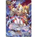 (2025/12)ブリザードウォールLT(ジークヴルム・ノヴァ&グラン・サジット・ノヴァイラスト)【R】{BSC45-099}《白》