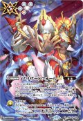 (2025/12)ブリザードウォールLT(ジークヴルム・ノヴァ&グラン・サジット・ノヴァイラスト)【R】{BSC45-099}《白》