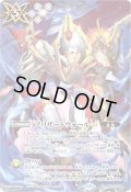 (2025/12)ブリザードウォールLT(ジークヴルム・ノヴァ&グラン・サジット・ノヴァイラスト)【R】{BSC45-099}《白》