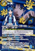 〔状態A-〕(2025/12)(SECRET)蒼海の契約神群青早雲(アニメ背景)【契約X-SEC】{BSC48-CX03}《青》