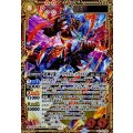 (2025/11)超神星龍ジークヴルム・ノヴァXV(シリアルNo入り)【XV】{BS70-XV01}《赤》