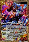 (2025/11)超神星龍ジークヴルム・ノヴァXV(シリアルNo入り)【XV】{BS70-XV01}《赤》