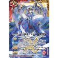 (2025/12)文車神姫クロエ【PX】{PX25-03}《多》