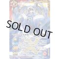 〔状態A-〕(2025/12)文車神姫クロエ【PX】{PX25-03}《多》