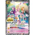 (2025/12)絶甲氷盾(劇場版アイカツ！イラスト)【C】{SD56-RV009}《白》