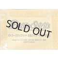 『ライダー/仮面ライダー03(PB36/バトラーズグッズセット)』【-】{-}《サプライ》