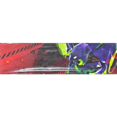 『エヴァンゲリヲン新劇場版：序(PB19/バトラーズグッズセット)』【-】{-}《サプライ》