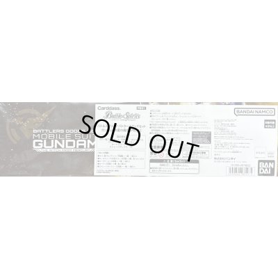 画像1: 『機動戦士ガンダム水星の魔女(PB31/バトラーズグッズセット)』【-】{-}《サプライ》