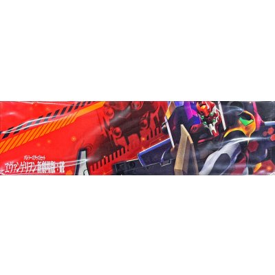 『エヴァンゲリヲン新劇場版：破(PB20/バトラーズグッズセット)』【-】{-}《サプライ》