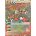 〔状態A-〕(2012/無)神龍皇ジーク・カタストロフドラゴン【X】{X001}《赤》