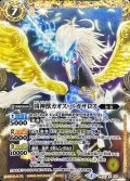 (2015/2)凶神獣カオス・ペガサロス(イラスト違い/ウエハース収録)【X】{BS22-X05}《黄》