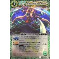 (2011/無)独眼武神マンティクス・マサムネ(Mレア仕様)【X】{BS12-X03}《緑》