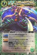 (2011/無)独眼武神マンティクス・マサムネ(Mレア仕様)【X】{BS12-X03}《緑》