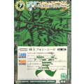 (2013/無)蜂王フォン・ニード(イラスト緑色)【PX】{PX15}《緑》