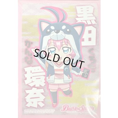 画像1: スリーブ『黒田環奈(SDイラスト)』50枚【-】{-}《サプライ》